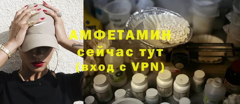 Amphetamine 97%  цена   hydra сайт  Переславль-Залесский 