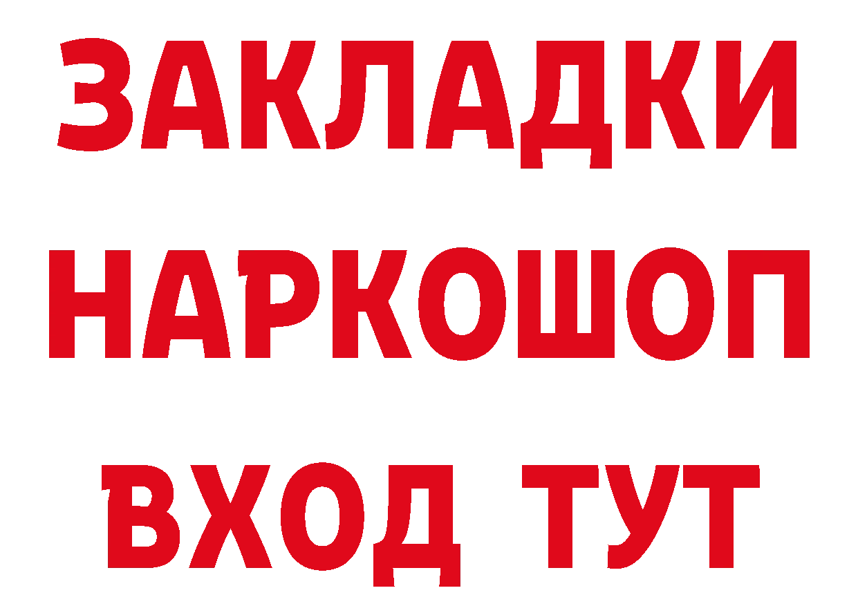 Что такое наркотики площадка формула Переславль-Залесский