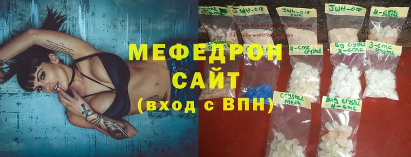 даркнет сайт  Переславль-Залесский  Мефедрон mephedrone 